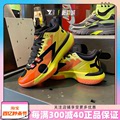 JORDAN ZION 1男子休闲运动耐磨轻便透气篮球鞋休闲鞋 DQ5569-780