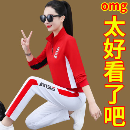 杨丽萍广场舞服装女新款套装春秋季运动健身跳舞蹈曳步舞团体衣服