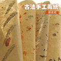 藏式手工花瓣纸古法制纸衍生纸画diy包装纸书皮纸艺术夹花装饰纸