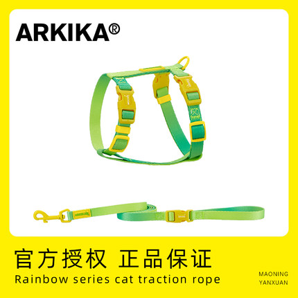 ARKIKA猫咪牵引绳防挣脱外出专用溜小猫高颜值胸背遛猫可调节绳子