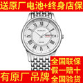 罗西尼防水男表6356手表专柜正品商务轻薄精钢石英情侣表钟表6355