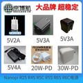 Nanopi R2S R4S R5C R5S R6C R6S开发板路由器专用PD电源 超稳定