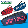 特惠清货yonex尤尼克斯羽毛球包3支装专业网球包防磨手提羽拍包yy
