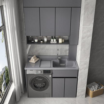 阳台蜂窝铝洗衣机柜一体式定制洗烘组合柜洗衣池带搓板台盆一体盆