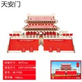 3d立体拼图模型北京故宫