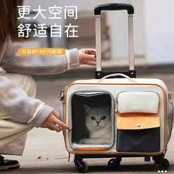 拉杆箱猫包外出便携高颜值双肩斜挎透气背包大容量防应激猫行李箱