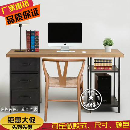 美式复古铁艺实木电脑桌台式家用书房书桌简约学习桌工作台办公桌
