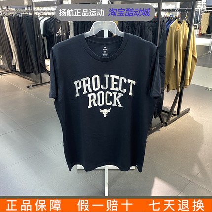 UA安德玛短袖女Project Rock强森训练运动T恤1377449-130-804-001