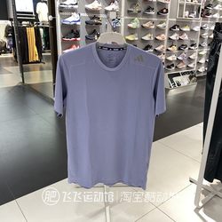 夏季正品Adidas/阿迪达斯透气速干冰风男运动休闲短袖T恤HZ7277