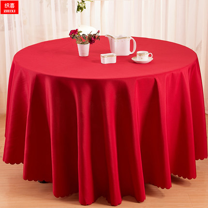 酒店台布桌布酒红素色婚庆平纹餐厅饭店圆桌布长方台面布底布纯色