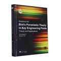 【新华书店】Solutions for Biot's poroelastic theory in key engineering fields工业/农业技术/建筑/水利（新）9787308209182
