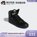 Adidas/阿迪达斯三叶草WINGS 4.0男女复古高帮耐磨休闲板鞋GY4419