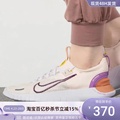 Nike/耐克FREE RN FK NEXT NATURE女子耐磨低帮跑步鞋 DX6482-800