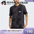 Adidas/阿迪达斯 三叶草 男子休闲运动圆领短袖T恤 HM8034/HM8033