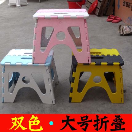 加厚折叠凳子成人塑料便携式户外矮凳椅24高可携带凳板凳小拼接凳