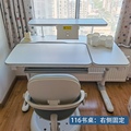 台湾well学习桌新款正品官网儿童白色简约可升降学生家用威尔书桌