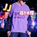 林俊杰JJ20演唱会周边同款黑白紫色长袖卫衣加绒天津杭州福州衣服