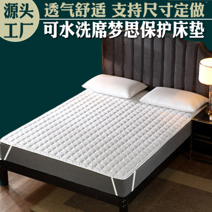 宾馆纯白色保洁垫加厚榻榻米褥子折叠酒店1.8m床席梦思床垫保护垫