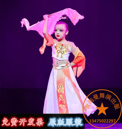 少儿古典舞蹈服俏红狐中国舞美人吟飘逸女童演出服小狐仙表演服装