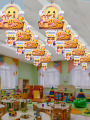 儿童节教室装饰拉旗六一活动氛围布置彩旗挂饰商场幼儿园小学吊旗