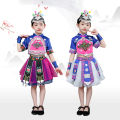 六一儿童演出服女童民族服装苗族彝族幼儿舞蹈纱裙少数民族表演服