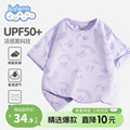 【UPF50+】班尼路童装女童t恤短袖大童薄款凉感体恤儿童运动服PC