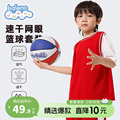 班尼路童装男童篮球服中大童夏季薄款运动衣服儿童夏款宽松短袖PC