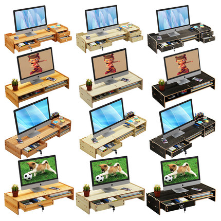 护颈电脑显示器增高架办公桌面电脑底座垫高架液晶屏整理置物架