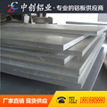 厂铝板|铝棒|铝管|铝排|铝块2A12 6061 6063 7075 LF5 LY12 LC4促
