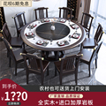 新中式岩板实木餐桌圆桌椅组合家用大理石圆形饭桌带转盘现代简约