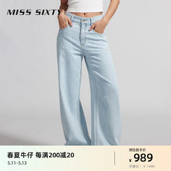 Miss Sixty2024夏季新款牛仔裤女含天丝浅蓝阔腿长裤百搭休闲风