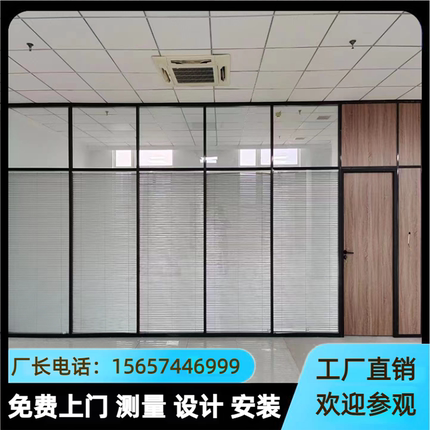 宁波玻璃隔断墙办公室高隔断铝合金百叶窗成品双层钢化玻璃间屏风