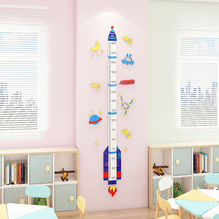 宝宝身高贴客厅装饰3d立体亚克力墙贴画儿童房间布置测量火箭贴纸