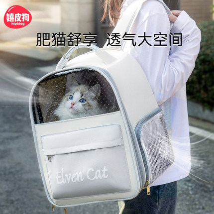 猫包外出便携大容量双肩透明帆布猫咪背包宠物透气狗狗猫窝太空舱