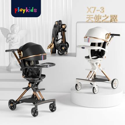 playkids遛娃神器双向高景观可坐可躺睡婴儿推车带餐盘折叠手推车