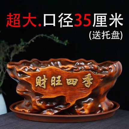 古典花盆陶瓷超大号通用型带托盘创意椭圆形家用桌面多肉文竹盆景