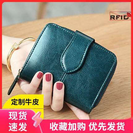 女士钱包女款短款2023新款时尚简约多功能折叠夹小巧钱包卡包