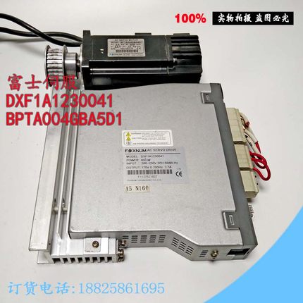 台湾FOXNUM伺服DXF1A1230041+BPTA004GBA5D1电机配套400W现货实拍