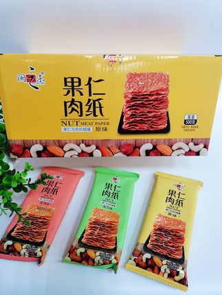 闽之未果仁脆肉纸整箱500g台湾风味猪肉纸脆片肉干特产零食小包装