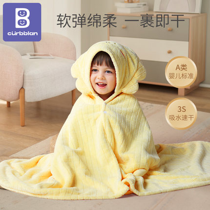 儿童浴巾宝宝斗篷浴袍可穿式冬季婴儿洗澡带帽裹巾超软吸水男女孩