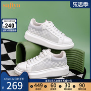 索菲娅小白鞋女新款厚底薄款透气网纱板鞋格子休闲鞋SF21112360