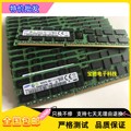 X79-4D X79-6M X99-TF华南 精粤 主板 三星16G DDR3 1600 ECC内存