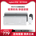 罗技MK470无线键盘鼠标套装台式电脑适用苹果笔记本MAC办公家用