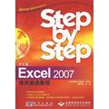 2007excel教程书籍