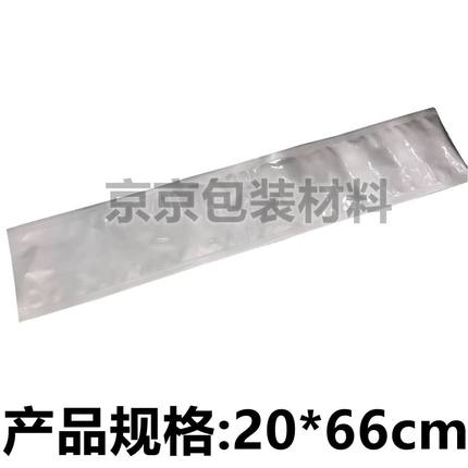 真空铝箔袋IC料管220长条形smd密封包装加厚直插机条DIP防静电子