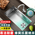 迈锐博SUS304不锈钢水槽蜂窝压纹大单槽厨房家用台下盆洗碗池7843