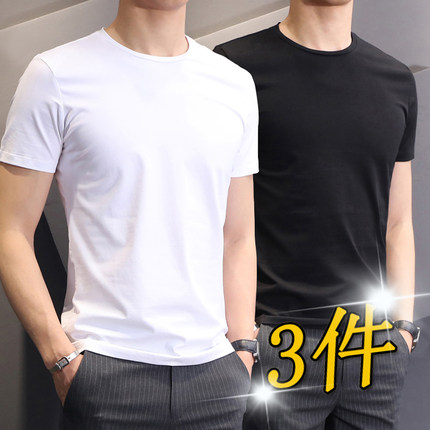 3件】夏季纯色圆领短袖t恤男青年弹力白色上衣服韩版修身简约半袖