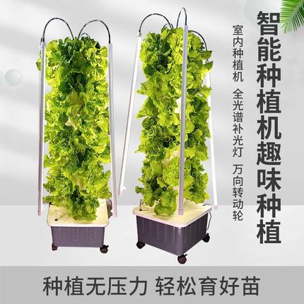 智能种菜机室内无土栽培蔬菜水培植物花卉阳台多层种植神器包邮