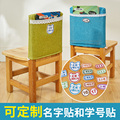 定制小椅子套 幼儿园 纯色椅背书袋收纳袋 加厚 学生椅子套