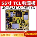 原装TCL L55E5690A-3D L50E5500A-3D 电源板 40-E461C6/C3 现货